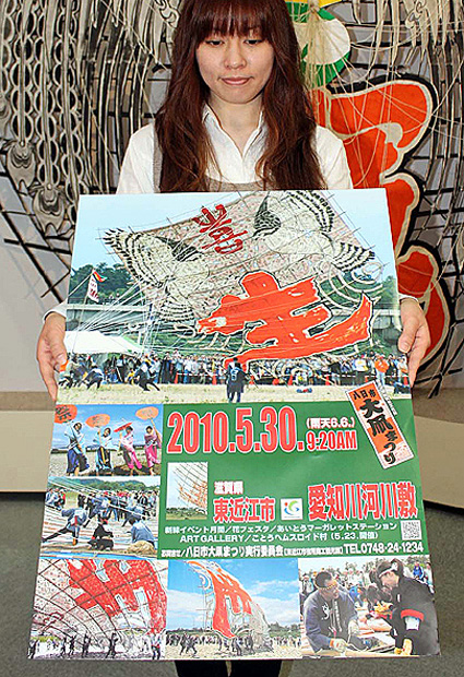 ポスターでムード盛り上げ