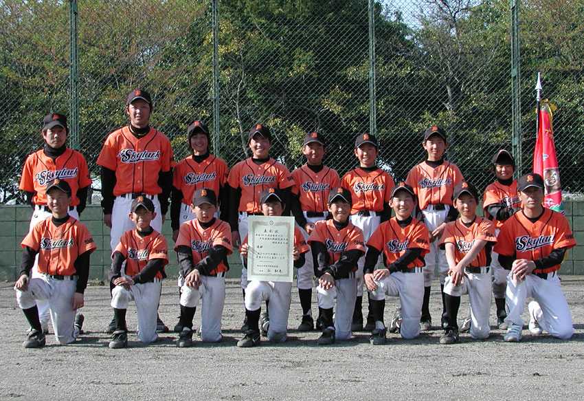 御園スカイラーク優勝 滋賀県スポーツ少年団湖東地区予選大会