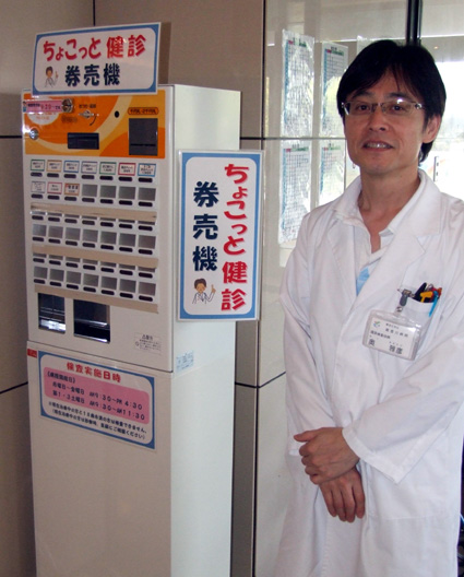 県内第1号の「ちょこっと健診」市立能登川病院