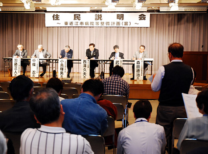 東近江市病院等整備計画・住民説明会