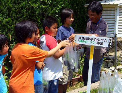 エコ活動を家庭でも「緑のカーテン」広げよう