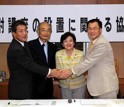 県、市、滋賀医大、国立病院機構「寄附講座」開設の協定結ぶ