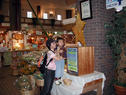 恒例マーガレット七夕企画 あなたの願いかなえます