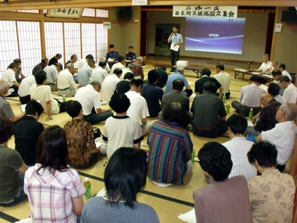 住民の手で被害食い止める!
