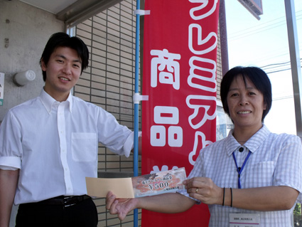 地元経済の活性化へ 竜王プレミアム商品券