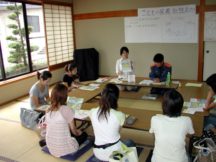 勉強会「子どもの様子がおかしい」発熱やケガ対処法など学ぶ