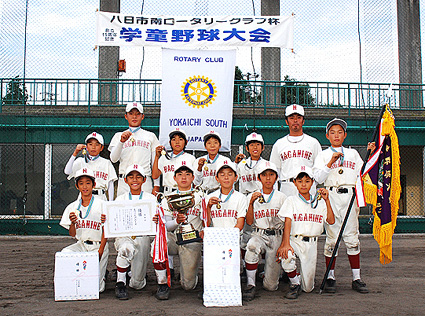 長峰少年野球クラブ ２年ぶり２回目の優勝