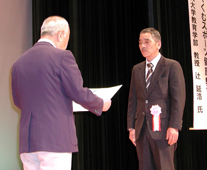 東近江市スポーツ少年団が研修会催す 育成功労や優秀選手ら表彰