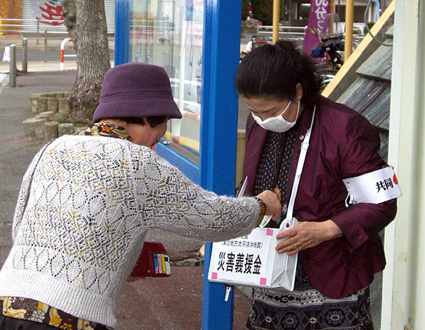 東北関東大震災 市内でも支援の輪広がる