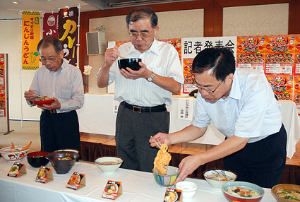 第1回全国ご当地うどんサミット