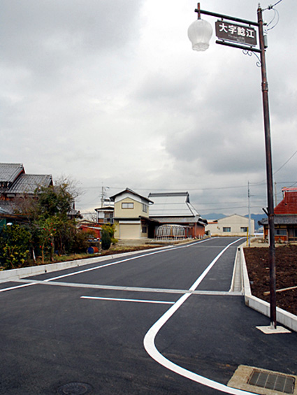 震災教訓に防災道路完成