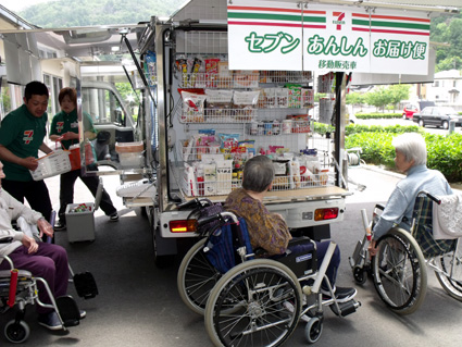地域住民に生活必需品と笑顔を運ぶ！