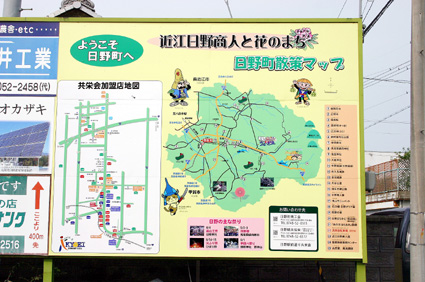 ＱＲコードで便利に、お得に「散策マップ」を設置