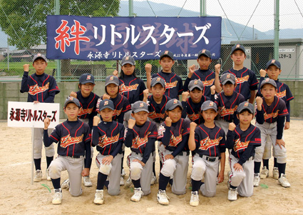 高野山大会に出場決定