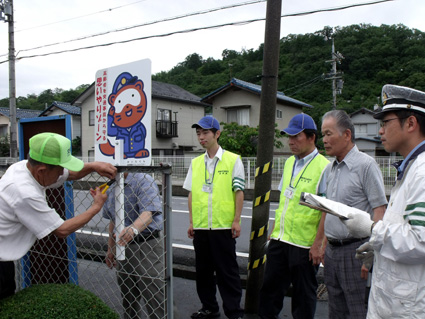 佐野町「思いやりゾーン」に指定