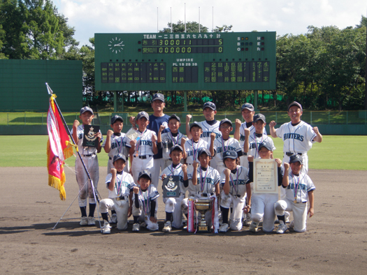 布引ハンターズが優勝　第10回喜多スポーツ杯争奪学童軟式野球大会