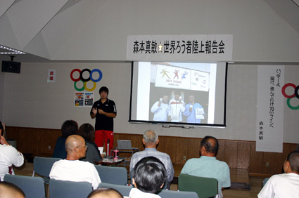 いつでもチャレンジャー 森本選手熱く語る