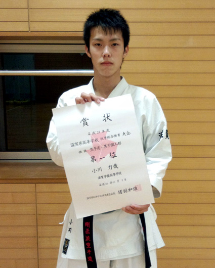 空手個人「形」滋賀学園　小川選手