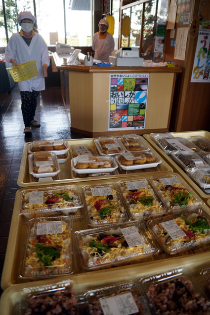 旬味わう「ごきげんサンデー」