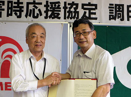 コメリ災害対策センターと日野町　災害時の物資供給協定