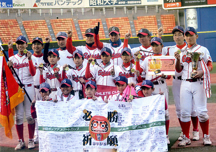 五個荘スポ少が全国制覇！