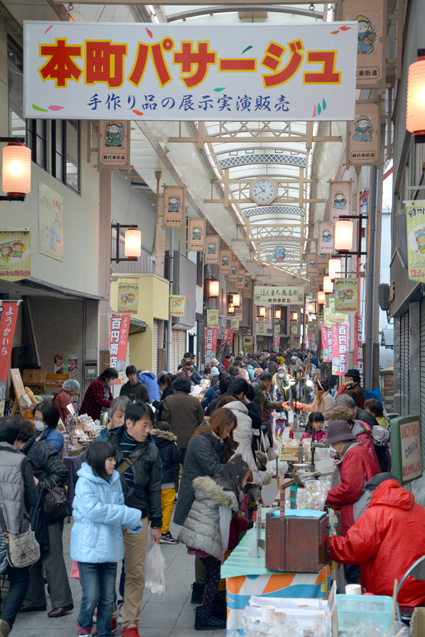 来て！見て！食べて！楽しんで！