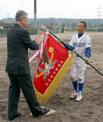 秦荘が念願の優勝