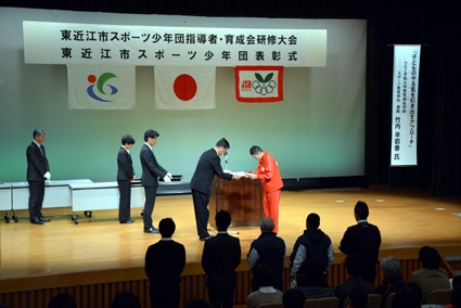 47人と５団体を表彰　東近江市スポーツ少年団