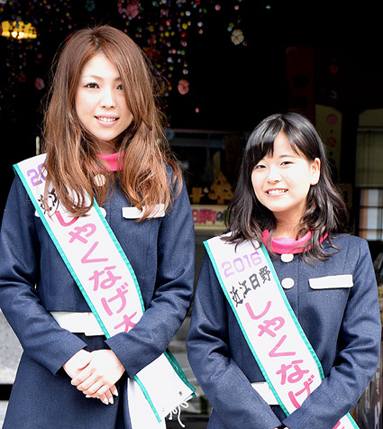 近江日野しゃくなげ大使 谷さんと小林さんを選任