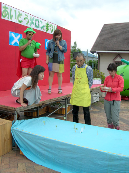 食べて、遊んで、お得な１日 あいとうメロンまつり