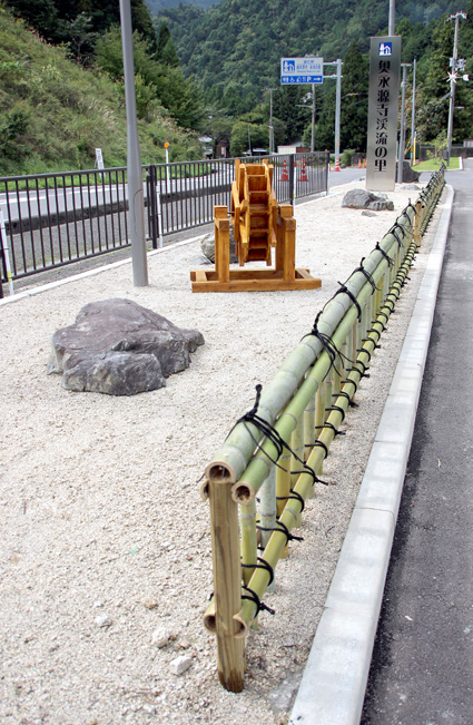 開駅1周年で記念祭 道の駅奥永源寺渓流の里 | 滋賀報知新聞