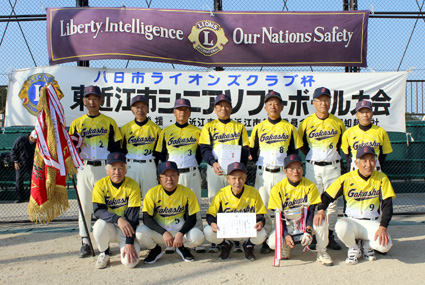 第32回八日市ＬＣ旗争奪東近江市シニアソフトボール大会