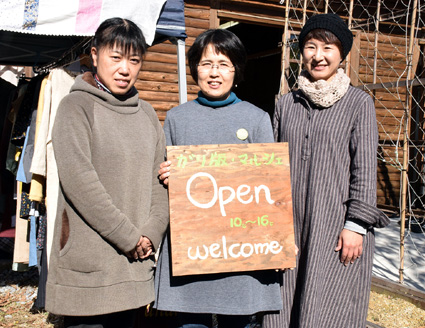 物と人の交流に人気　地域に広がる「マルシェ」