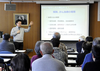 がんセミナー治療と向き合い方「抗がん剤治療と限界」