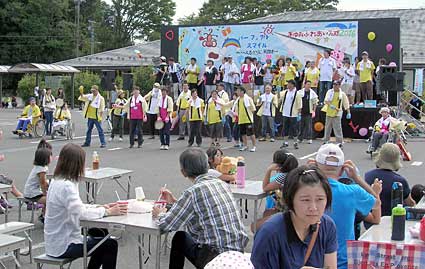 あいとゆめをみんなで紡ごう あゆみふれあいフェスタ