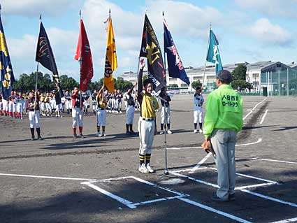 学童野球 第15回八日市南ロータリークラブ杯