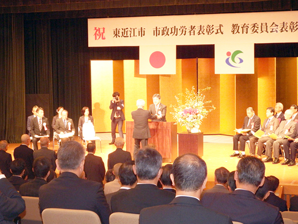 東近江市　栄えある表彰71人