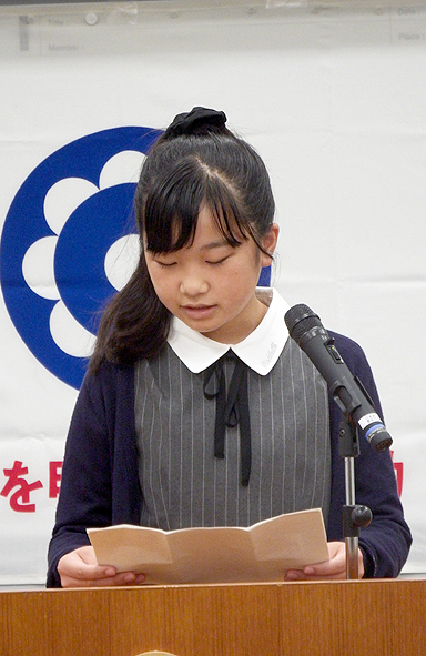 「社会を明るくする運動」作文コンテスト授賞式