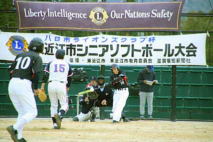 ワンプレーに全力投球 五個荘シニアが連覇
