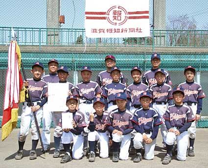 激戦を愛知川が制す 第43回滋賀報知新聞社旗争奪春季学童軟式野球大会