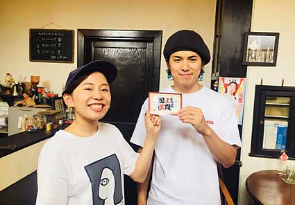 ヴォーリズ建築で店舗展開 頑張ってます！地域おこし協力隊員