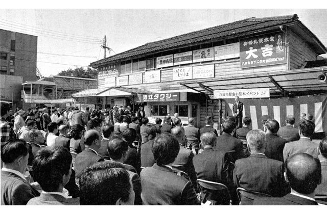 平成プレーバックひがしおうみ