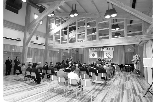 平成プレーバックひがしおうみ