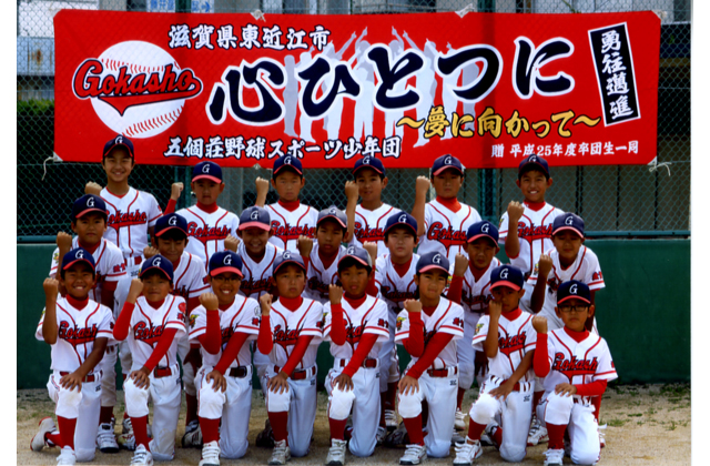 6度目　全国大会出場