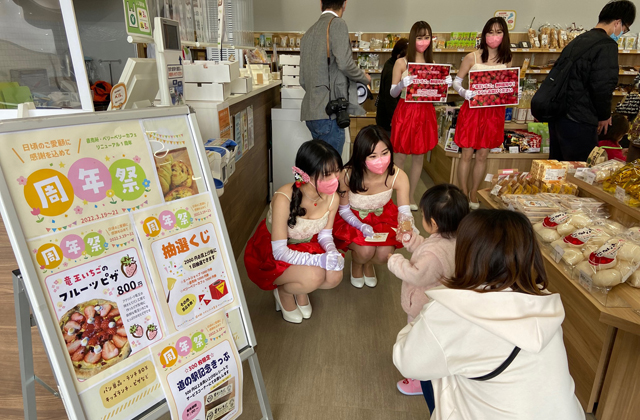 ブランド商標登録出願中 竜王いちごおいしいよ