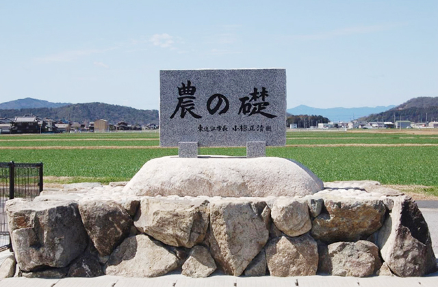 ＜まちかど記者クラブ＞三津屋町土地改良事業
