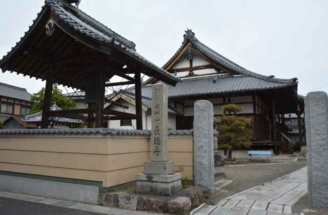 悠久の1400年 太子歴遊（7）