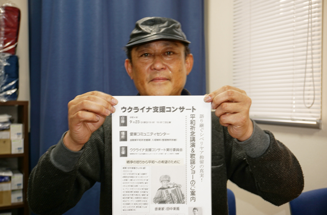 ウクライナ支援コンサート準備進める歌手山本慎也さん