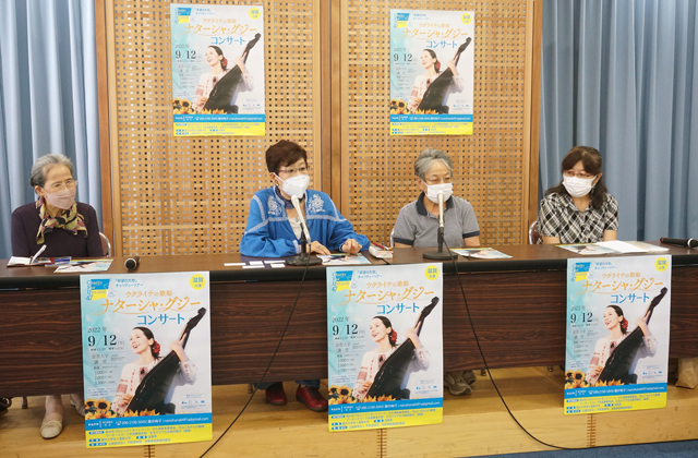 滋賀大講堂でウクライナ支援コンサート