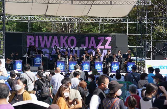 秋の東近江、ジャズ一色に